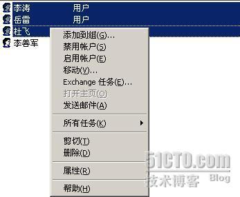 邮箱的创建及配置:Exchange2003系列之二 _休闲_08