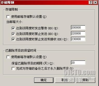 邮箱的创建及配置:Exchange2003系列之二 _其他_29