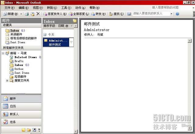 邮箱的创建及配置:Exchange2003系列之二 _其他_15