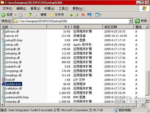 Exchange2003+SP2部署详解:Exchange2003系列之一_exchange_26