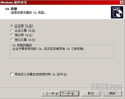 Outlook通过RPC/RPC Over HTTPS访问Exchange邮箱_Outlook_17