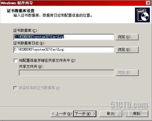 Outlook通过RPC/RPC Over HTTPS访问Exchange邮箱_邮箱_19