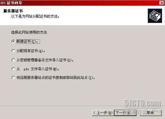 Outlook通过RPC/RPC Over HTTPS访问Exchange邮箱_HTTPS_24