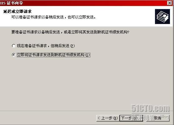 Outlook通过RPC/RPC Over HTTPS访问Exchange邮箱_Outlook_25