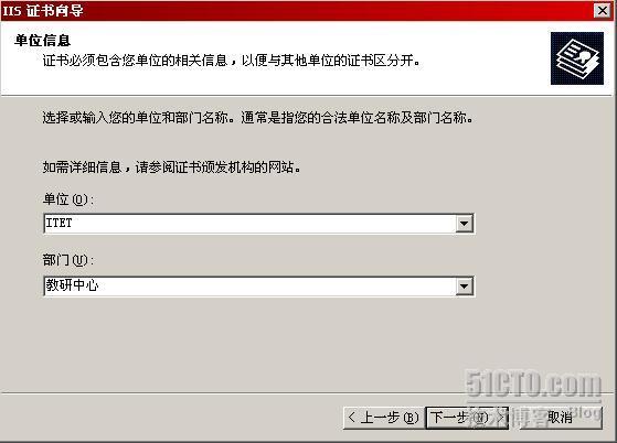 Outlook通过RPC/RPC Over HTTPS访问Exchange邮箱_Outlook_27