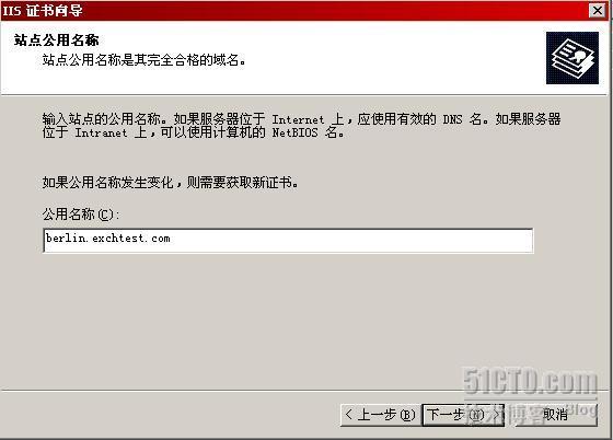 Outlook通过RPC/RPC Over HTTPS访问Exchange邮箱_Outlook_28