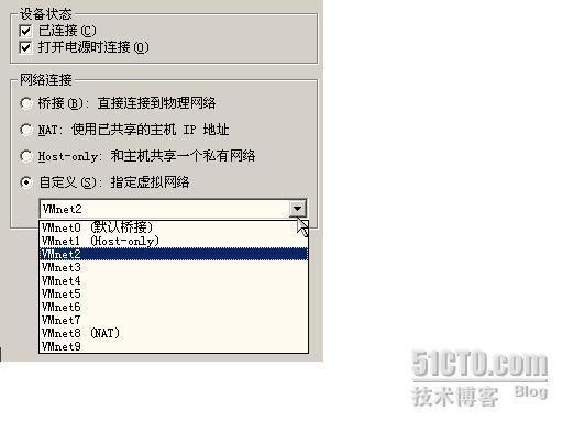 配置VMware Workstation的虚拟交换机_虚拟