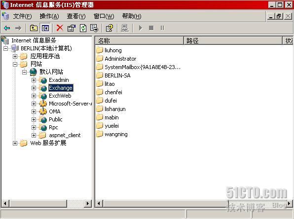 用OWA访问Exchange邮箱:Exchange2003系列之五_Exchange_02