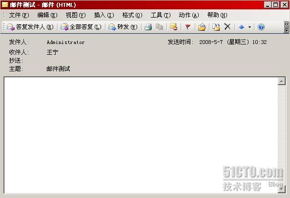 用OWA访问Exchange邮箱:Exchange2003系列之五_OWA_06