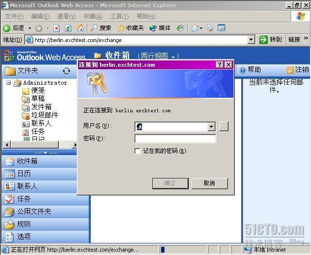 用OWA访问Exchange邮箱:Exchange2003系列之五_Exchange_08