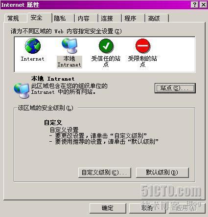 用OWA访问Exchange邮箱:Exchange2003系列之五_OWA_09