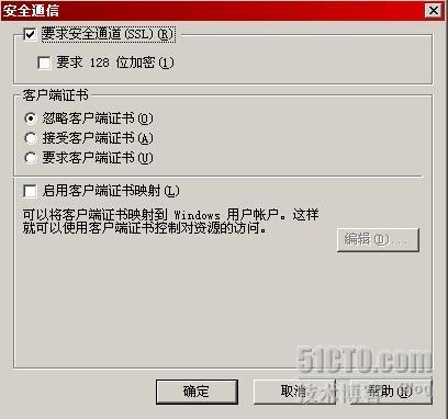 用OWA访问Exchange邮箱:Exchange2003系列之五_职场_16