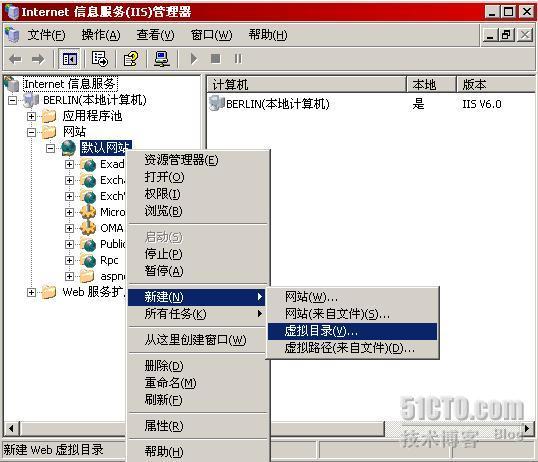 用OWA访问Exchange邮箱:Exchange2003系列之五_职场_19