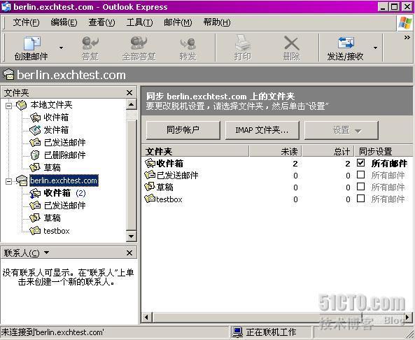 用IMAP4访问Exchange邮箱:Exchange2003系列之七_IMAP4_12