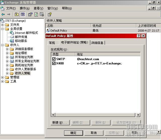 邮件策略在域树中的实战应用:Exchange2003系列之十_休闲_07