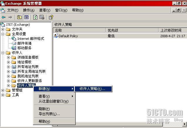 邮件策略在域树中的实战应用:Exchange2003系列之十_职场_09