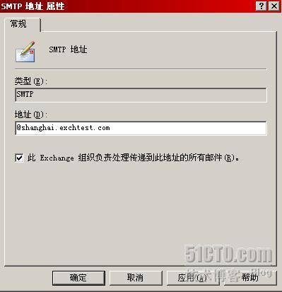 邮件策略在域树中的实战应用:Exchange2003系列之十_Exchange_13