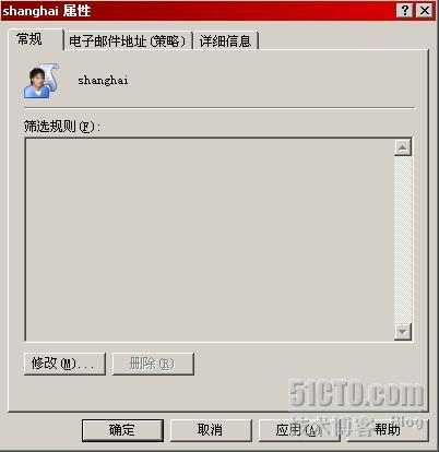 邮件策略在域树中的实战应用:Exchange2003系列之十_Exchange_14