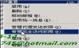 Exchange2007—使用Export-Mailbox管理用户邮箱