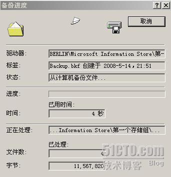 windows 迁移_windows 迁移_06