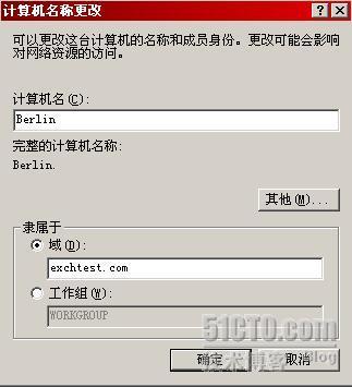 windows 迁移_windows 迁移_09