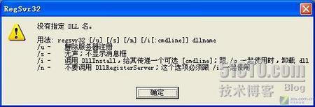 Windows XP系统中Dll不完全技巧_XP