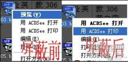 Windows XP系统中Dll不完全技巧_Dll_04