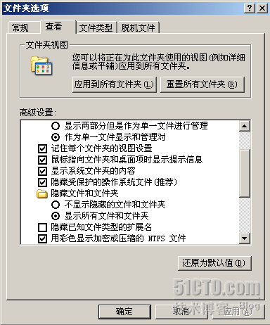 认识BOOT.INI文件_认识BOOT.INI文件