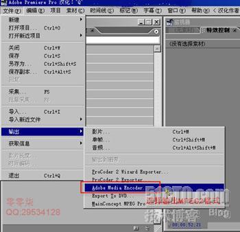 DVD碟片输出与刻录简单流程_DVD碟片输出与刻录简单流程