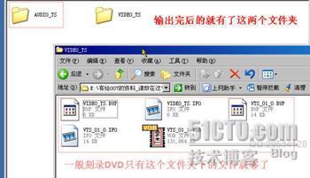 DVD碟片输出与刻录简单流程_职场_08