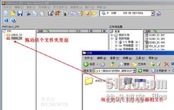 DVD碟片输出与刻录简单流程_休闲_10