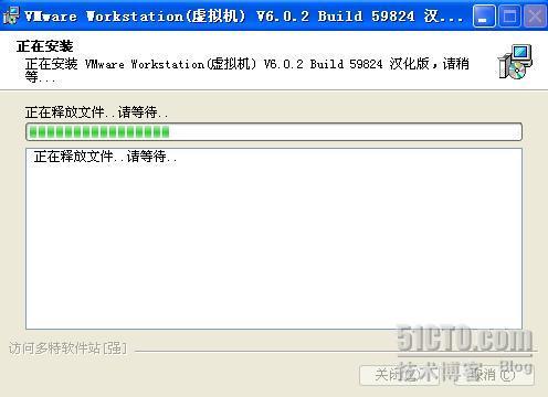 VMware6.02汉化版(虚拟机)[完全安装使用] _休闲