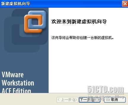 VMware6.02汉化版(虚拟机)[完全安装使用] _休闲_18