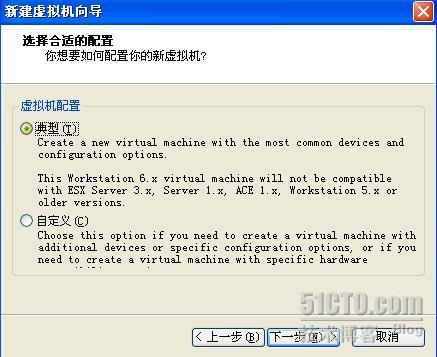 VMware6.02汉化版(虚拟机)[完全安装使用] _VMware_19