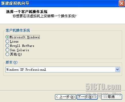 VMware6.02汉化版(虚拟机)[完全安装使用] _休闲_20