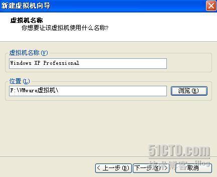 VMware6.02汉化版(虚拟机)[完全安装使用] _休闲_21