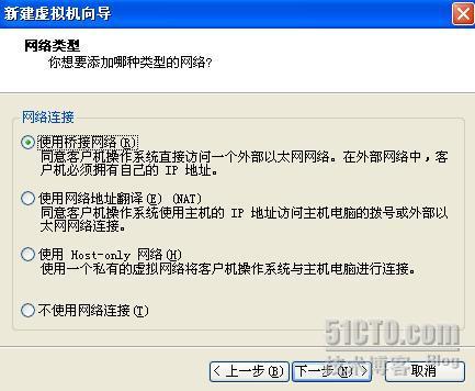 VMware6.02汉化版(虚拟机)[完全安装使用] _休闲_22