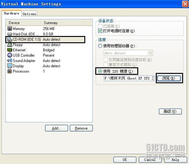 VMware6.02汉化版(虚拟机)[完全安装使用] _休闲_25