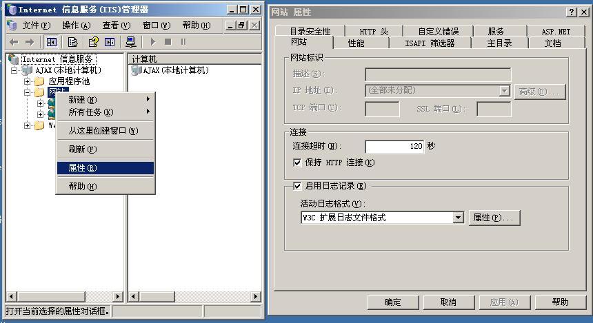 ajax(Tibco) 与 SQL server 2005(5)_ajax