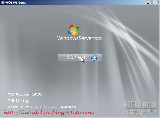 Windows Server 2008 (图解)安装详细流程_安装_04