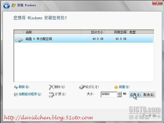 Windows Server 2008 (图解)安装详细流程_安装_11