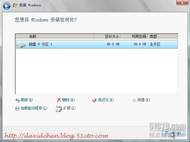 Windows Server 2008 (图解)安装详细流程_windows2008_14