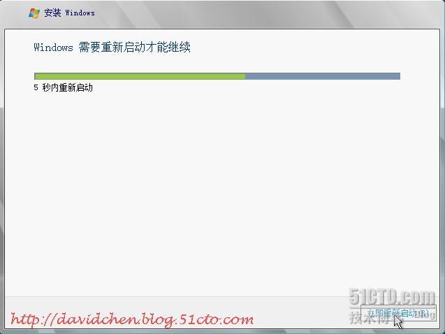 Windows Server 2008 (图解)安装详细流程_windows2008_16