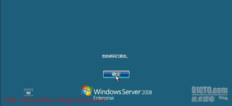 Windows Server 2008 (图解)安装详细流程_休闲_21