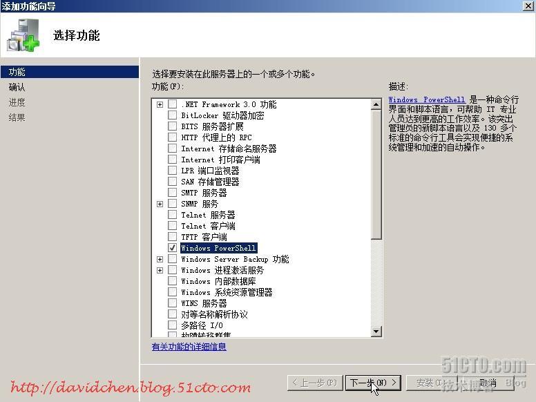 Windows Server 2008 (图解)安装详细流程_职场_25