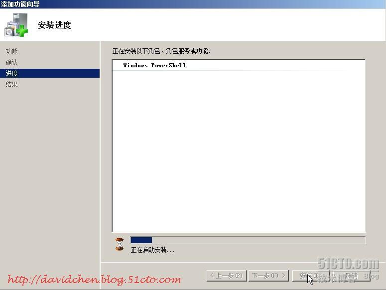 Windows Server 2008 (图解)安装详细流程_职场_27