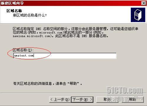 详解SMS2003部署Windows 2003_OSD_02