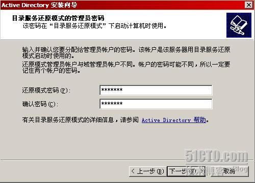 详解SMS2003部署Windows 2003_sms_09