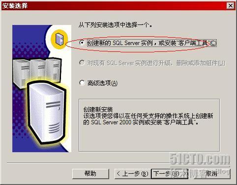 详解SMS2003部署Windows 2003_职场_14