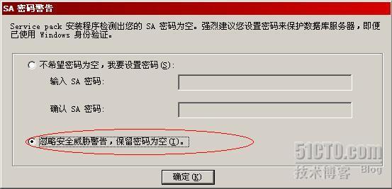 详解SMS2003部署Windows 2003_sms_20